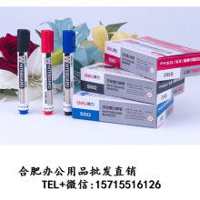  深圳海帆辦公設備用品公司 主營 專業批發辦公耗材與