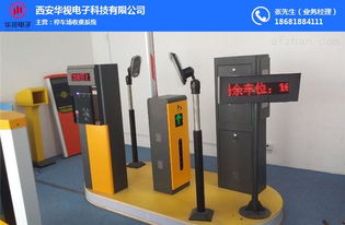 延安停車場收費系統(tǒng) 停車場收費系統(tǒng)廠家 華視電子 優(yōu)質商家