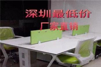 圖 廠家直銷辦公家具,辦公桌椅,電腦桌經理桌沙發老板桌 深圳辦公用品