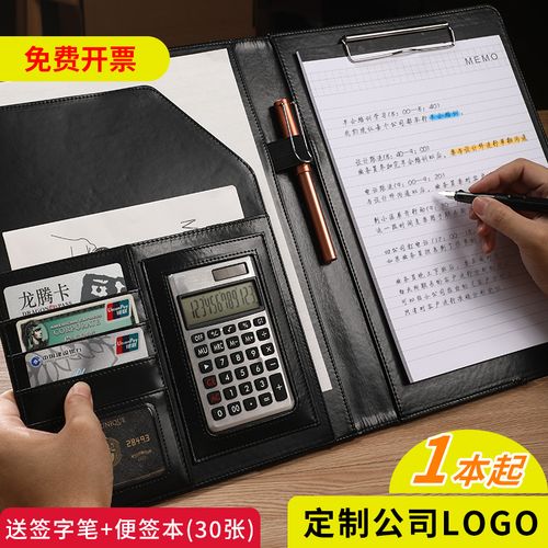 文件夾a4資料夾多功能板夾商務經(jīng)理夾皮質收納銷售夾簽約本展業(yè)夾墊板