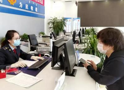 稅務局如何為疫情相關企業(yè)排憂解難