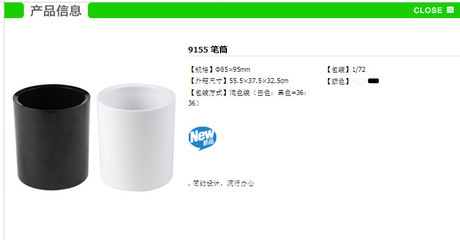 得力牌Deli 9155筆筒 簡潔實用，辦公學習的得力助手