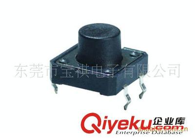 批發(fā)供應(yīng) 12*12輕觸開(kāi)關(guān)圖片|批發(fā)供應(yīng) 12*12輕觸開(kāi)關(guān)產(chǎn)品圖片由東莞市寶祺電子公司生產(chǎn)提供-