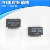 2021年美達科技 集成電路設計領域的領先批發商